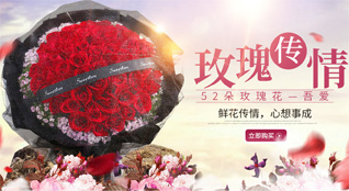 湖北宜昌市夷陵区分乡镇百里荒村鲜花速递
